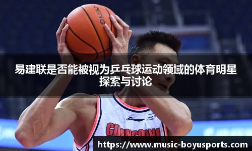 博鱼boyu体育官方网站