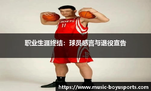 博鱼boyu体育官方网站