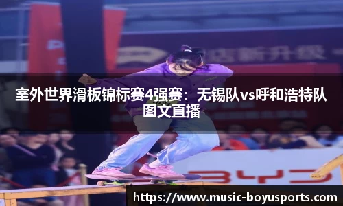 博鱼boyu体育官方网站