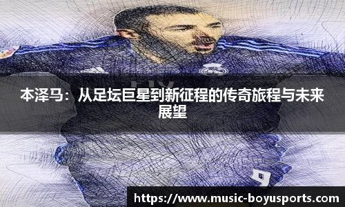 博鱼boyu体育平台