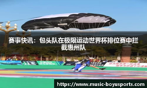 博鱼boyu体育官网