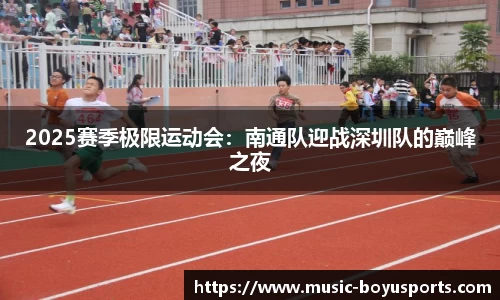 博鱼boyu体育官方网站