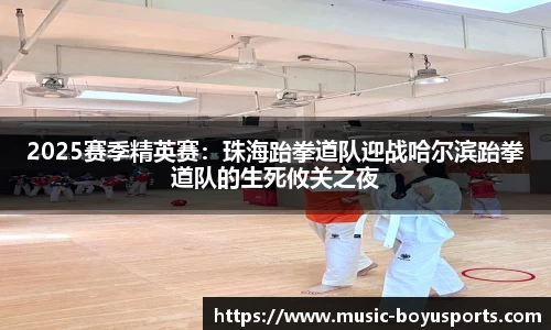博鱼boyu体育