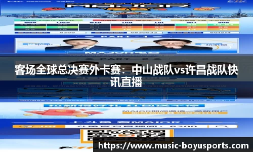 博鱼boyu体育官方网站