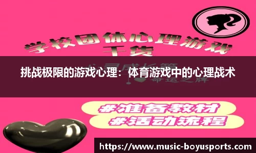 博鱼boyu体育官网