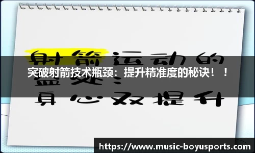 博鱼boyu体育官方网站