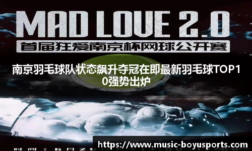 博鱼boyu体育官方网站
