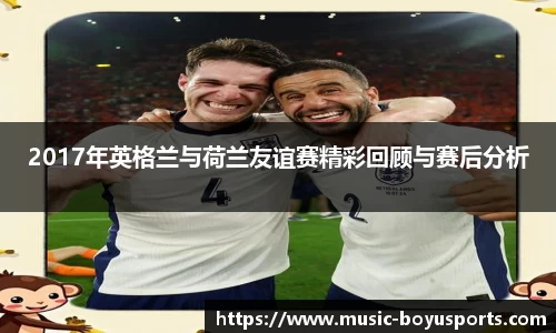 博鱼boyu体育