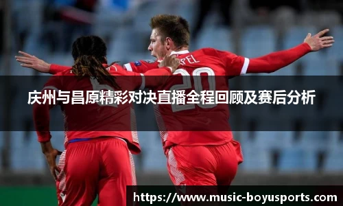 博鱼boyu体育平台