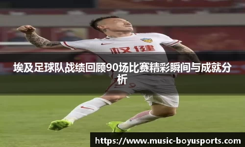 博鱼boyu体育官网